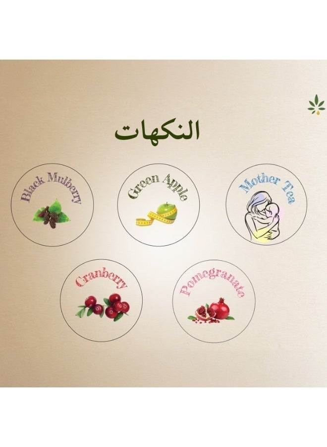 عشبة وزيت شاي التوت الأسود بالأعشاب والزيوت – 200 غرام - Image 3